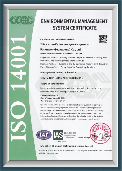 Packaging Machine Certificate