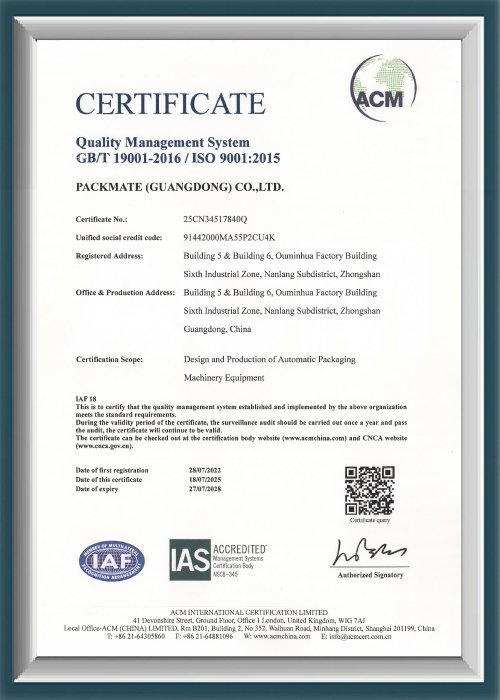 Packaging Machine Certificate