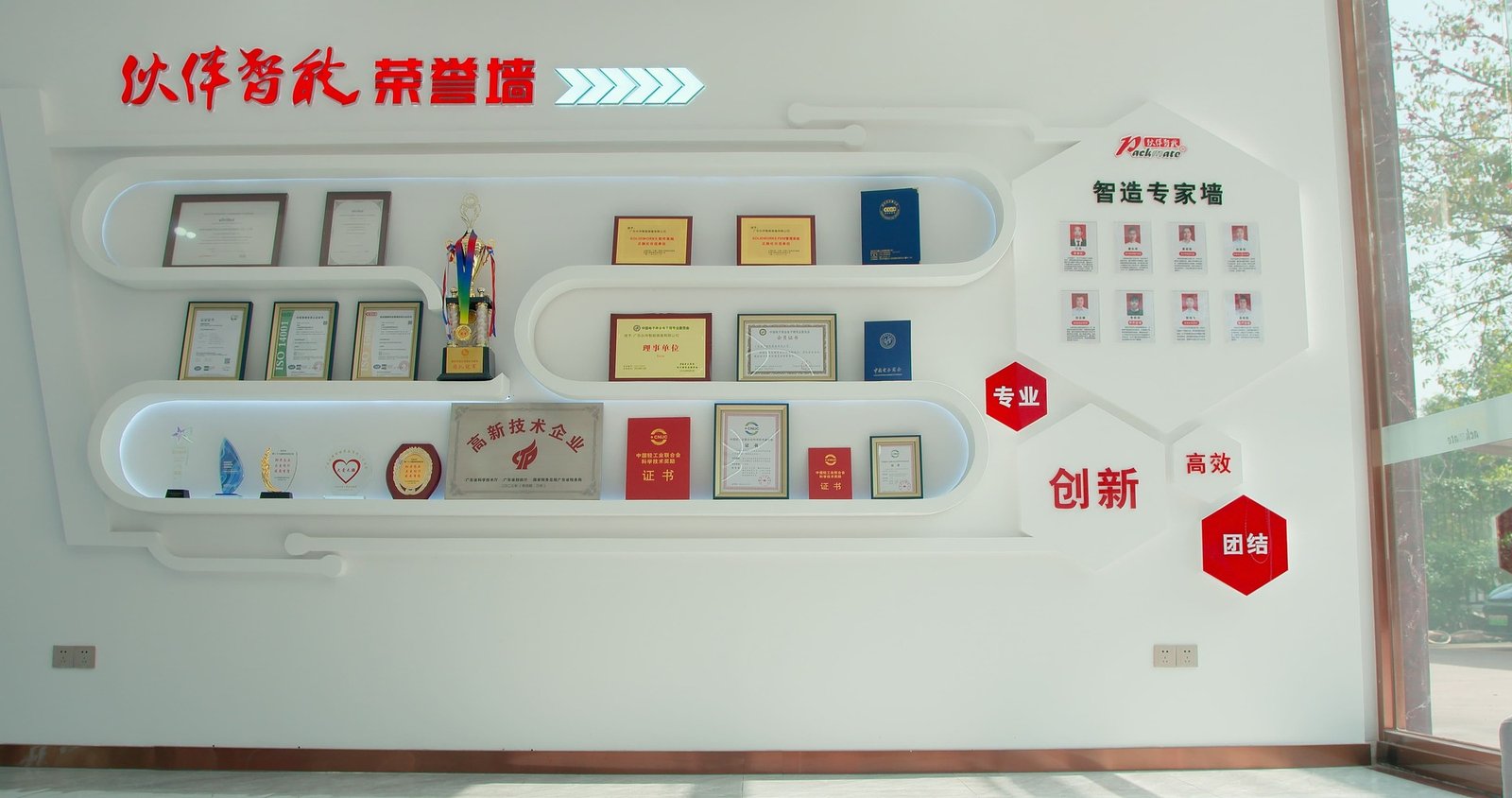 Packaging Machine Manufacturer